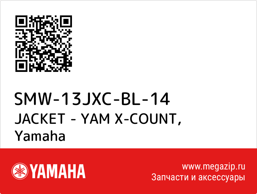 

JACKET - YAM X-COUNT Yamaha SMW-13JXC-BL-14