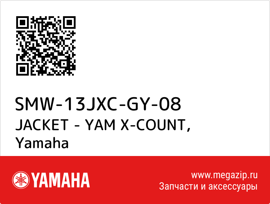 

JACKET - YAM X-COUNT Yamaha SMW-13JXC-GY-08