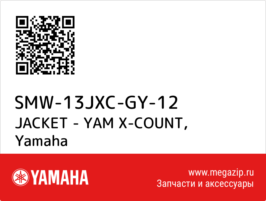 

JACKET - YAM X-COUNT Yamaha SMW-13JXC-GY-12