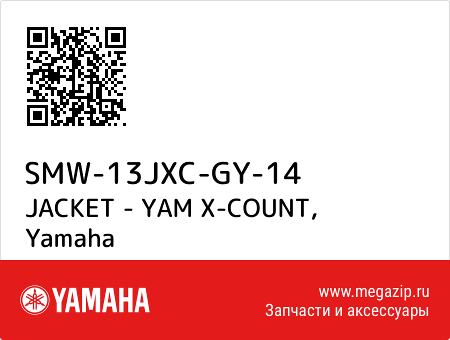 

JACKET - YAM X-COUNT Yamaha SMW-13JXC-GY-14