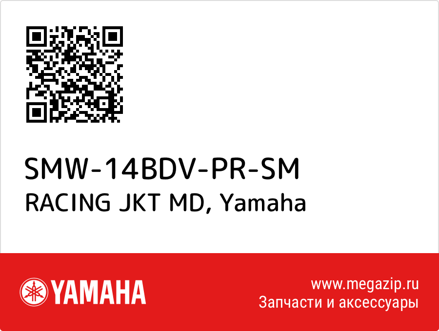 

RACING JKT MD Yamaha SMW-14BDV-PR-SM