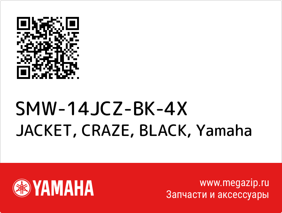 

JACKET, CRAZE, BLACK Yamaha SMW-14JCZ-BK-4X