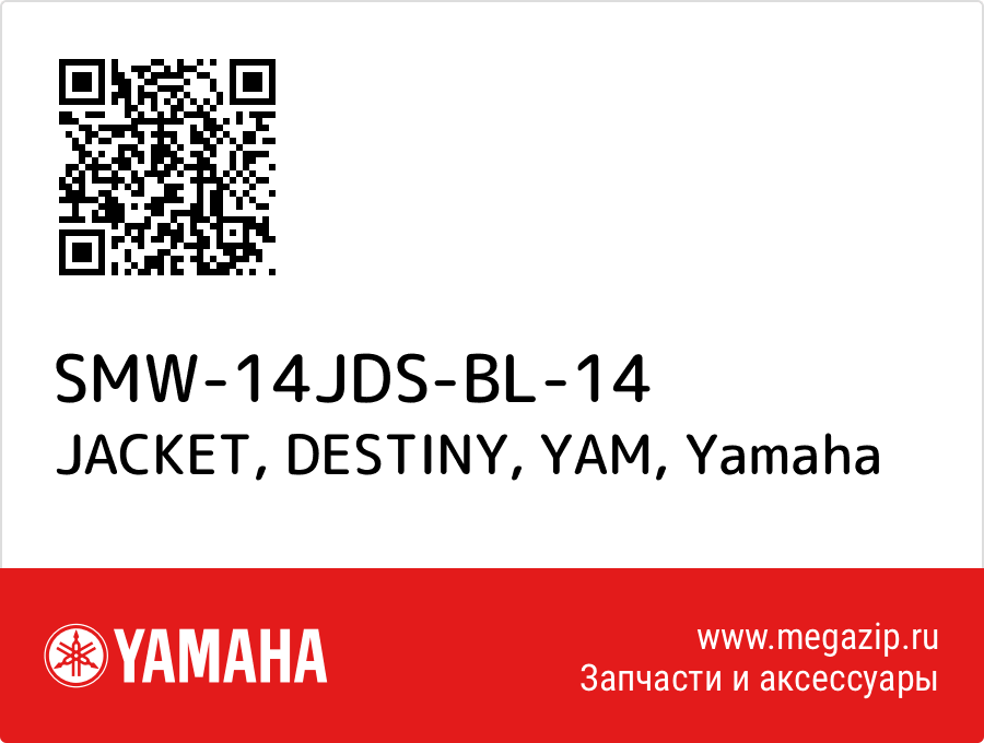 

JACKET, DESTINY, YAM Yamaha SMW-14JDS-BL-14