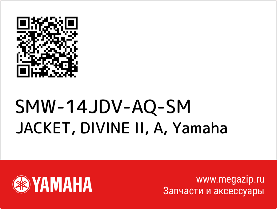 

JACKET, DIVINE II, A Yamaha SMW-14JDV-AQ-SM