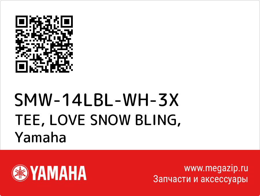 

TEE, LOVE SNOW BLING Yamaha SMW-14LBL-WH-3X