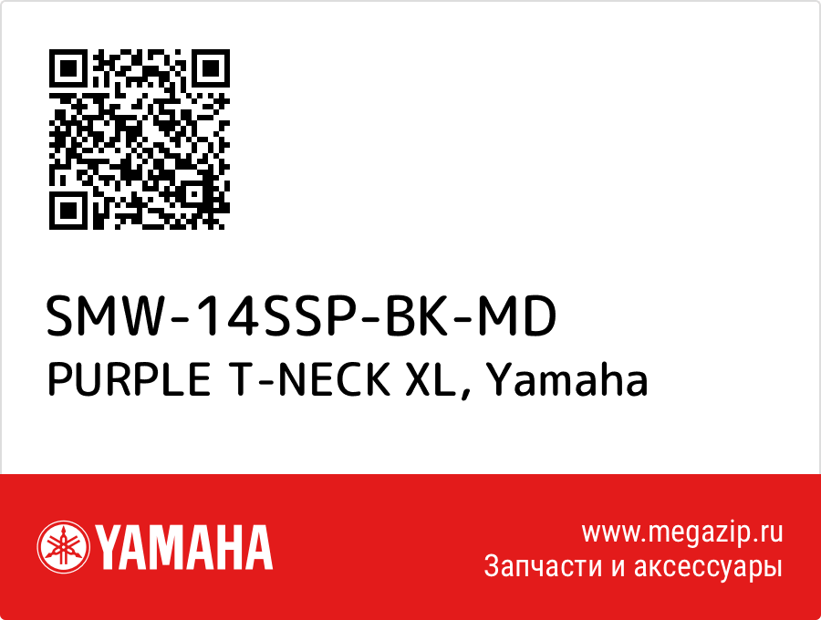 

PURPLE T-NECK XL Yamaha SMW-14SSP-BK-MD