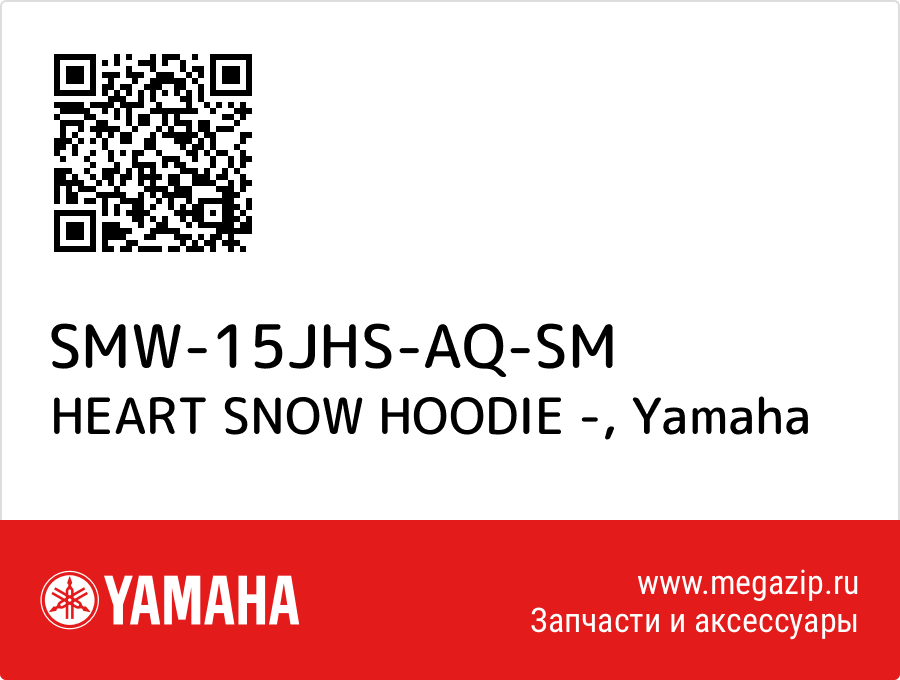 

HEART SNOW HOODIE - Yamaha SMW-15JHS-AQ-SM