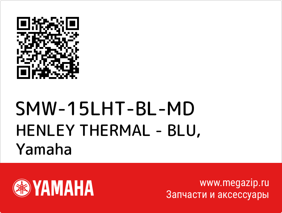 

HENLEY THERMAL - BLU Yamaha SMW-15LHT-BL-MD