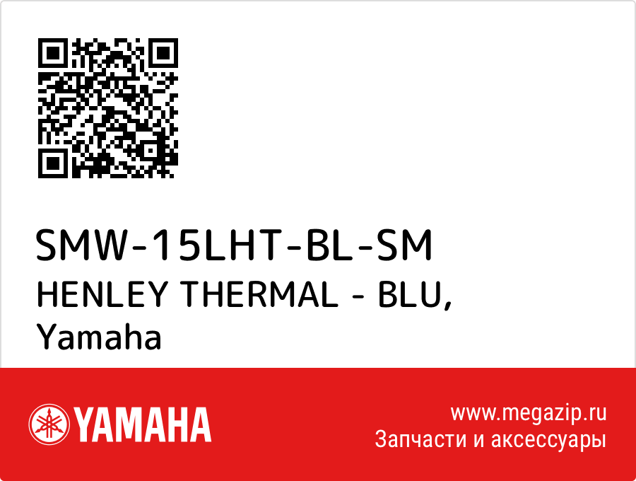 

HENLEY THERMAL - BLU Yamaha SMW-15LHT-BL-SM