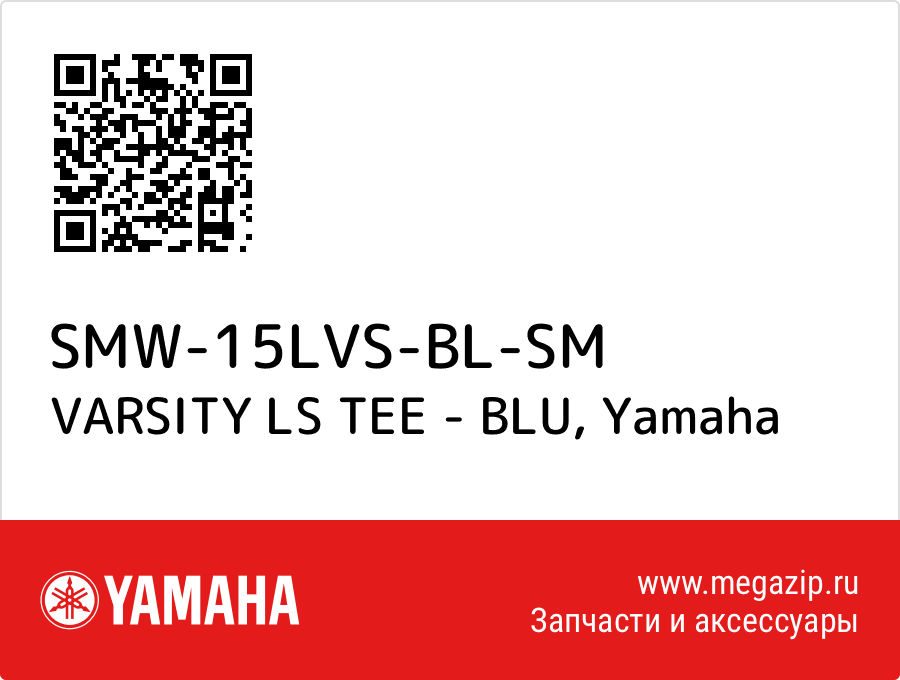 

VARSITY LS TEE - BLU Yamaha SMW-15LVS-BL-SM