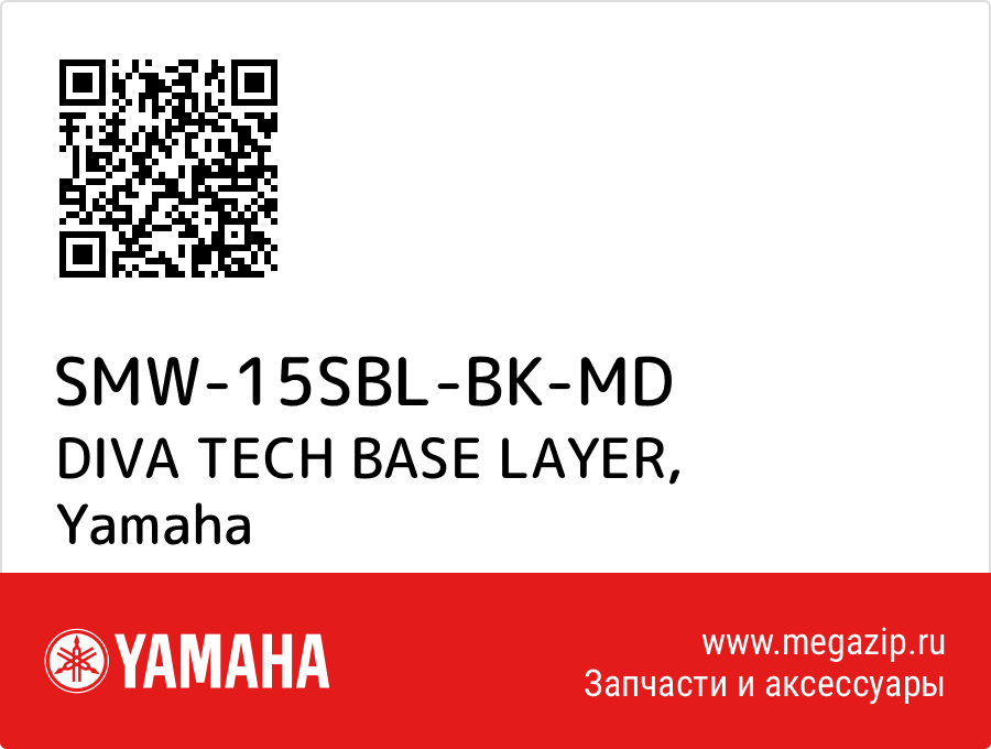 

DIVA TECH BASE LAYER Yamaha SMW-15SBL-BK-MD