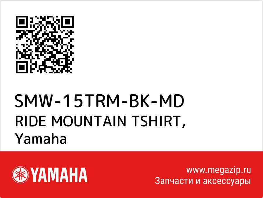 

RIDE MOUNTAIN TSHIRT Yamaha SMW-15TRM-BK-MD