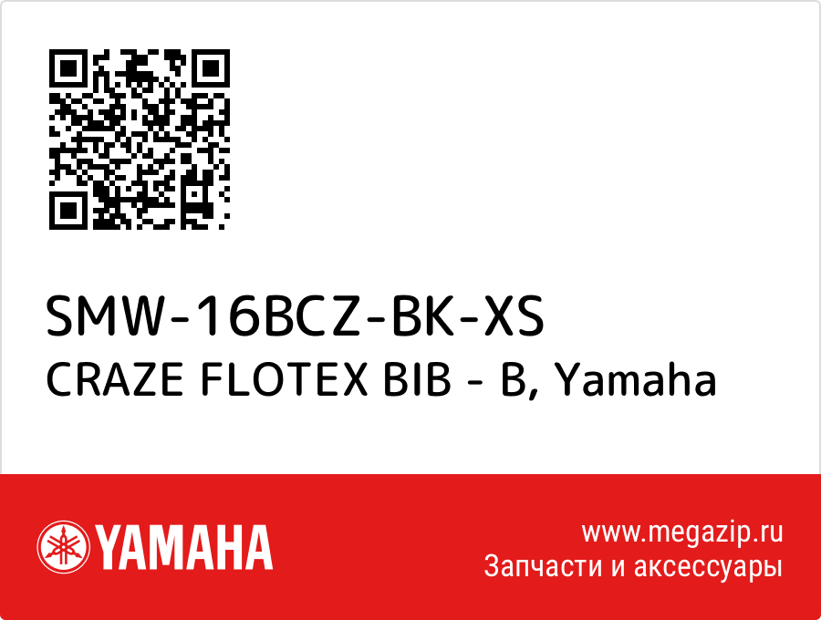 

CRAZE FLOTEX BIB - B Yamaha SMW-16BCZ-BK-XS