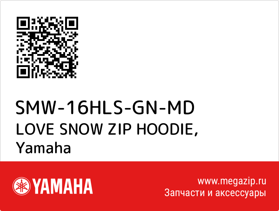 

LOVE SNOW ZIP HOODIE Yamaha SMW-16HLS-GN-MD