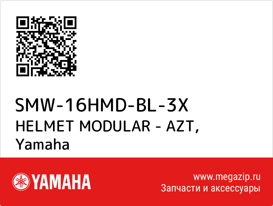 

HELMET MODULAR - AZT Yamaha SMW-16HMD-BL-3X