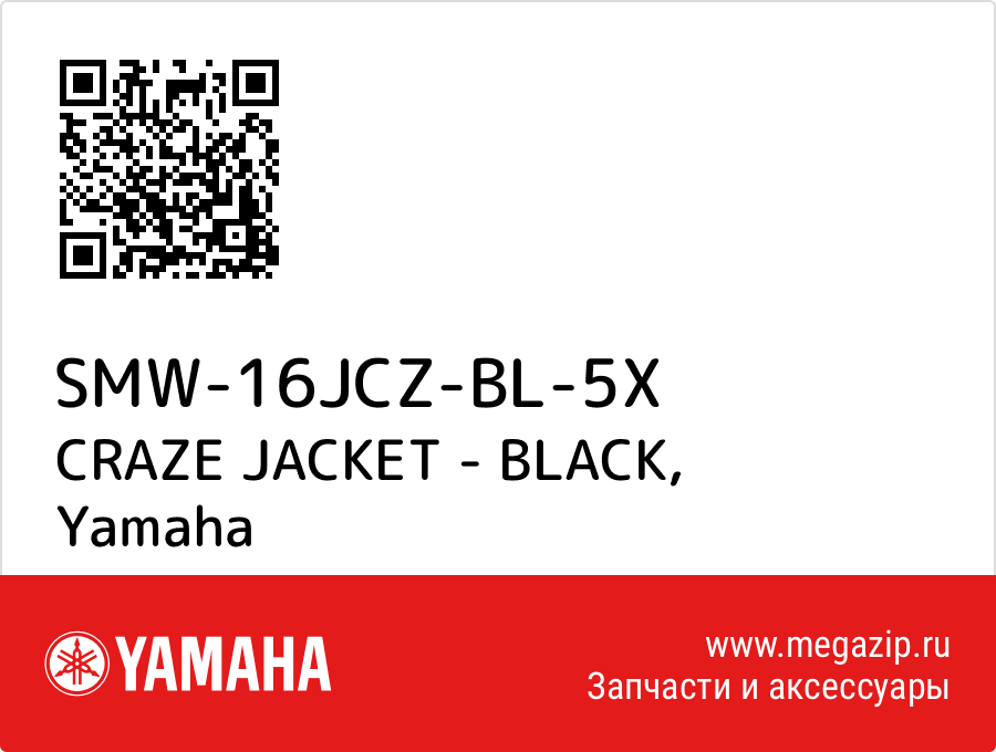 

CRAZE JACKET - BLACK Yamaha SMW-16JCZ-BL-5X