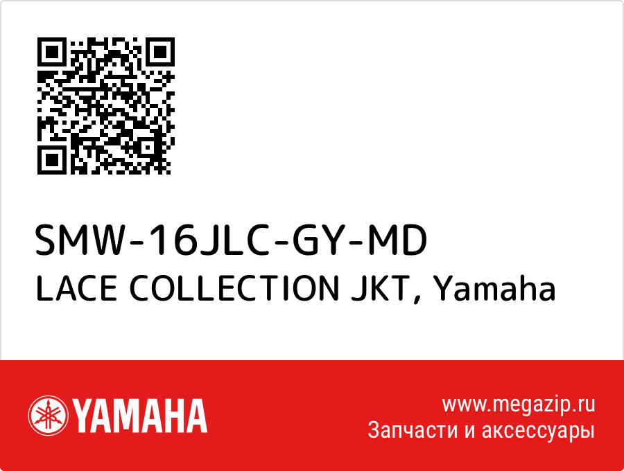 

LACE COLLECTION JKT Yamaha SMW-16JLC-GY-MD