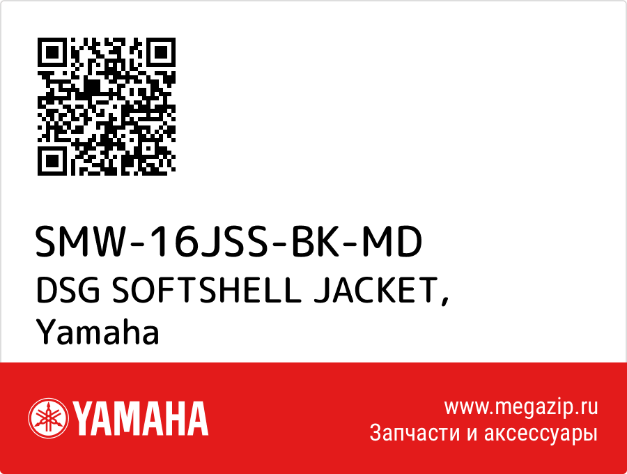 

DSG SOFTSHELL JACKET Yamaha SMW-16JSS-BK-MD