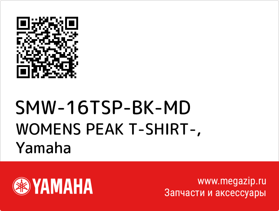 

WOMENS PEAK T-SHIRT- Yamaha SMW-16TSP-BK-MD