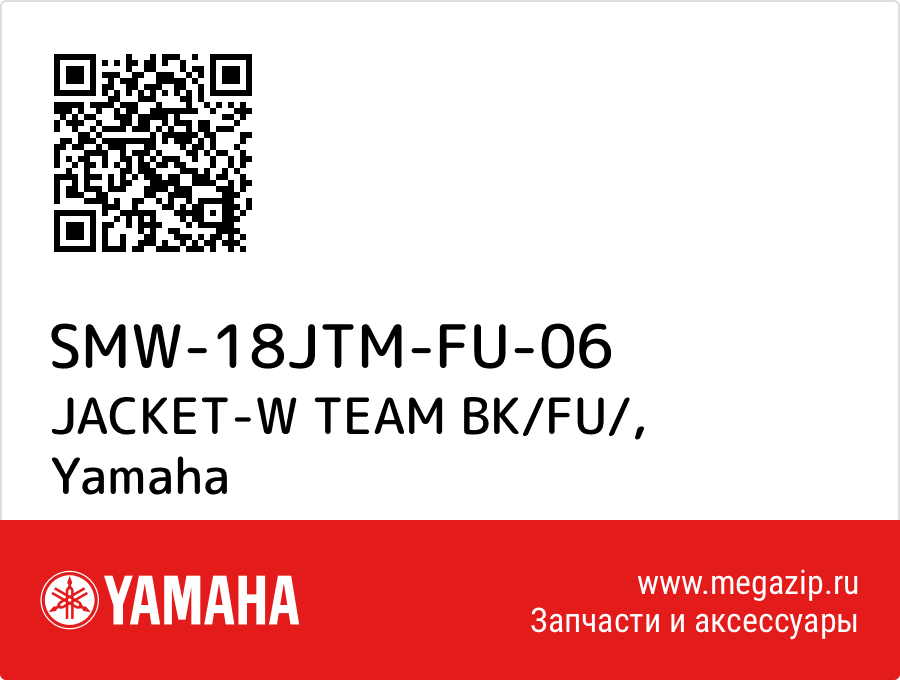 

JACKET-W TEAM BK/FU/ Yamaha SMW-18JTM-FU-06