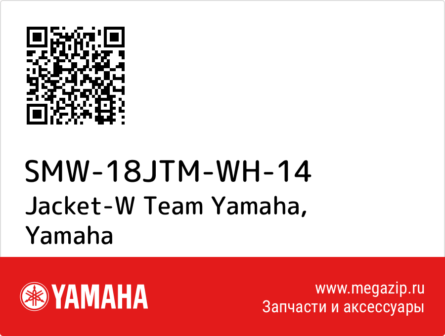 

Jacket-W Team Yamaha Yamaha SMW-18JTM-WH-14