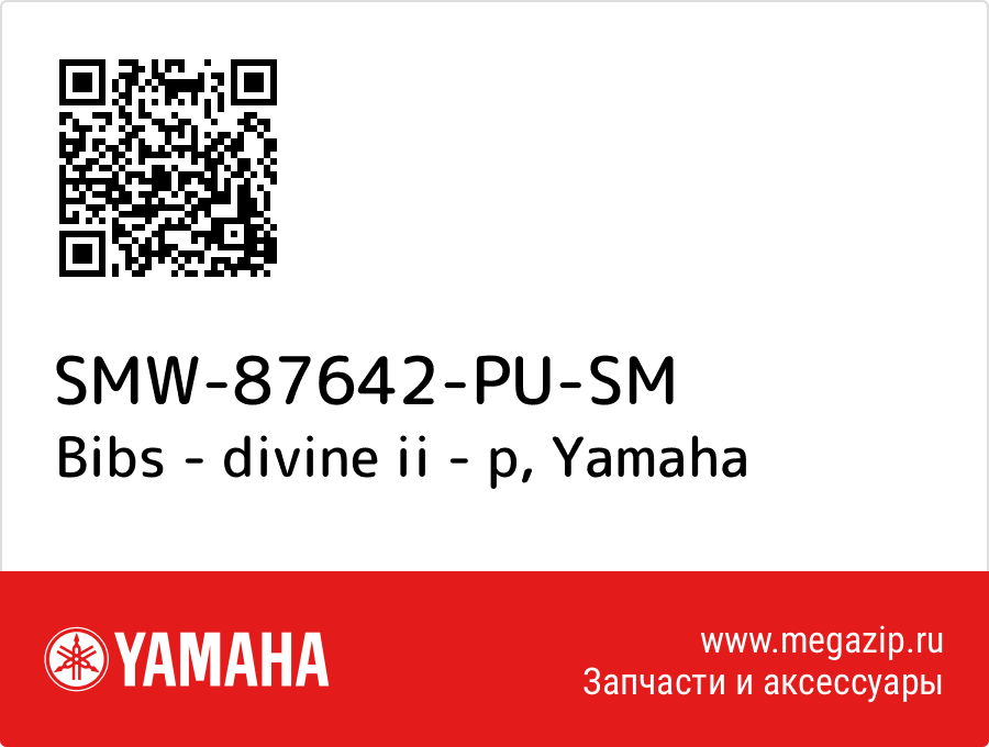 

Bibs - divine ii - p Yamaha SMW-87642-PU-SM