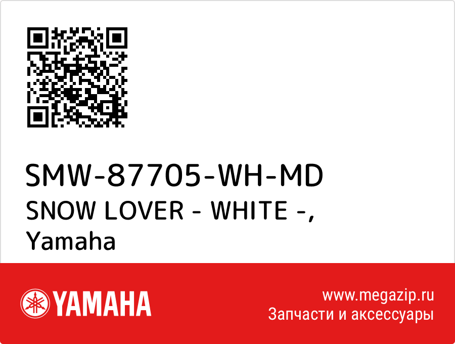 

SNOW LOVER - WHITE - Yamaha SMW-87705-WH-MD