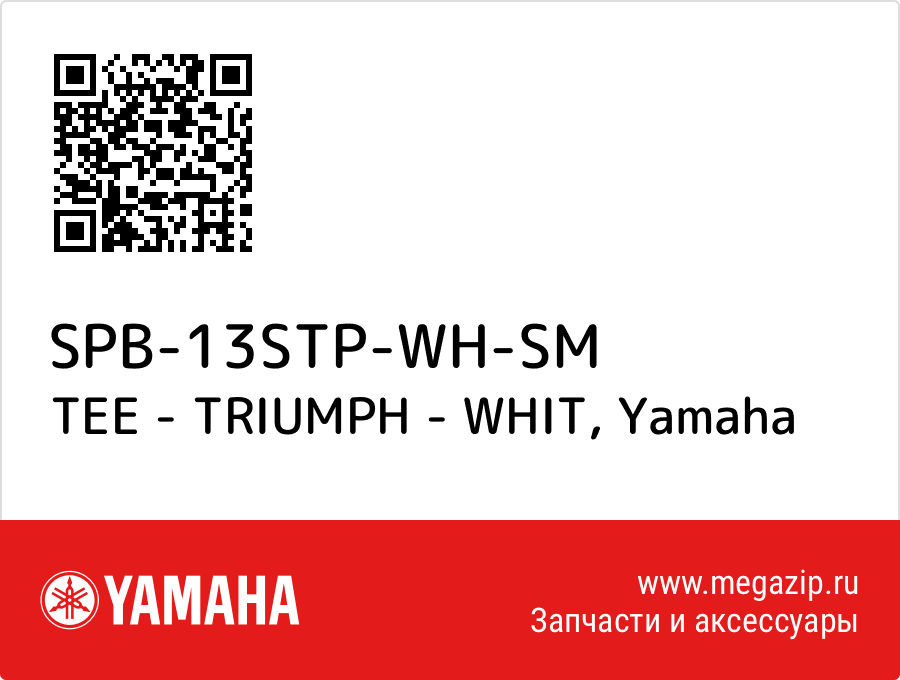 

TEE - TRIUMPH - WHIT Yamaha SPB-13STP-WH-SM