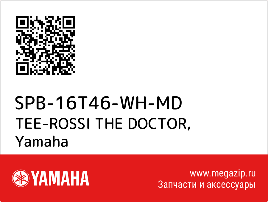 

TEE-ROSSI THE DOCTOR Yamaha SPB-16T46-WH-MD