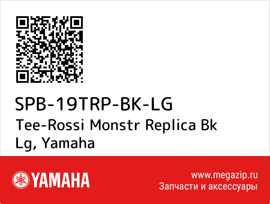 

Tee-Rossi Monstr Replica Bk Lg Yamaha SPB-19TRP-BK-LG