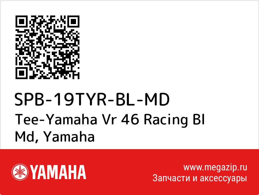 

Tee-Yamaha Vr 46 Racing Bl Md Yamaha SPB-19TYR-BL-MD