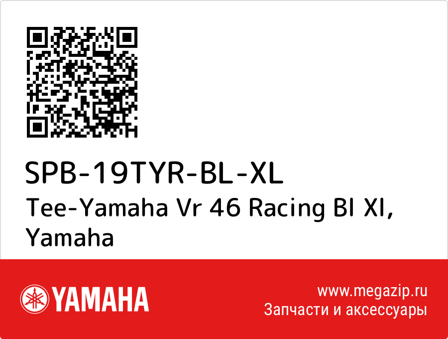 

Tee-Yamaha Vr 46 Racing Bl Xl Yamaha SPB-19TYR-BL-XL