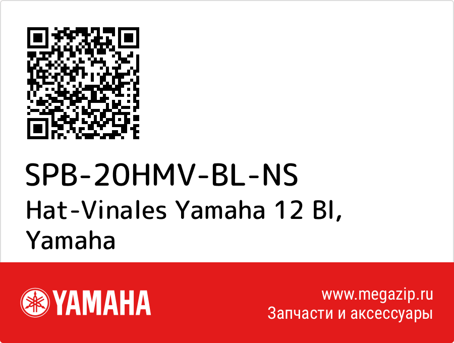 

Hat-Vinales Yamaha 12 Bl Yamaha SPB-20HMV-BL-NS