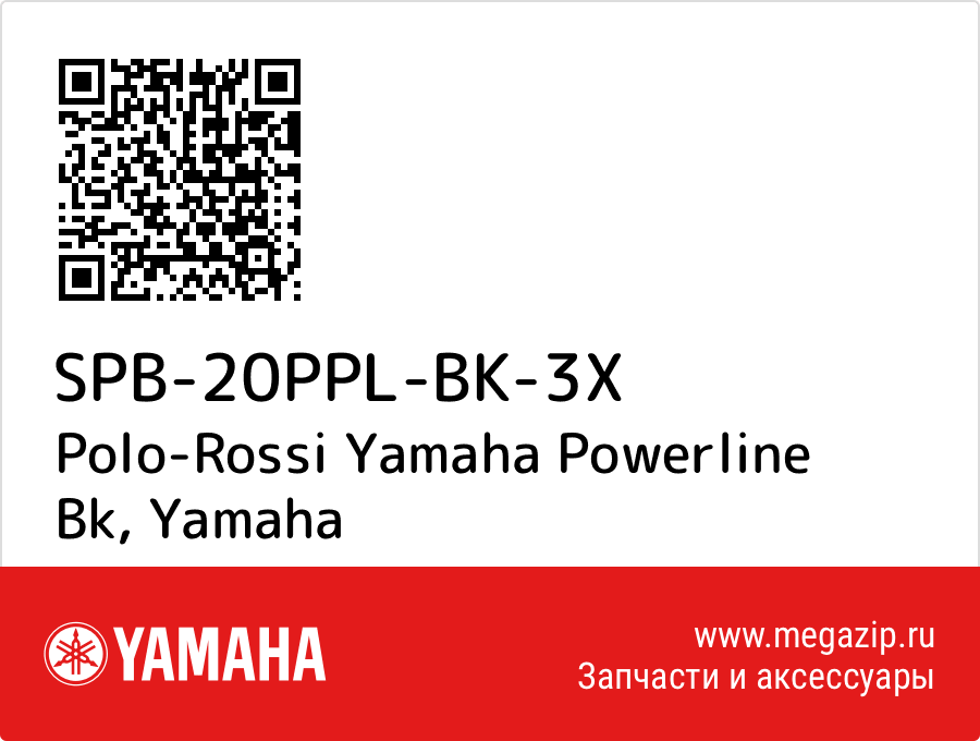 

Polo-Rossi Yamaha Powerline Bk Yamaha SPB-20PPL-BK-3X