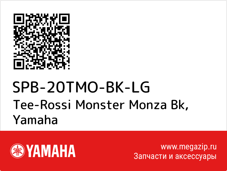 

Tee-Rossi Monster Monza Bk Yamaha SPB-20TMO-BK-LG