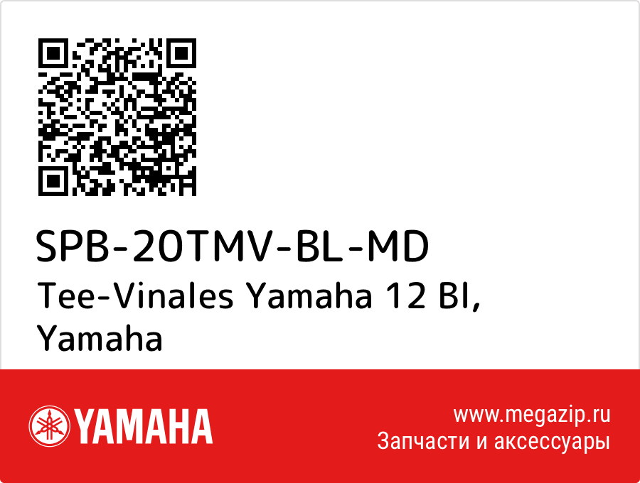 

Tee-Vinales Yamaha 12 Bl Yamaha SPB-20TMV-BL-MD