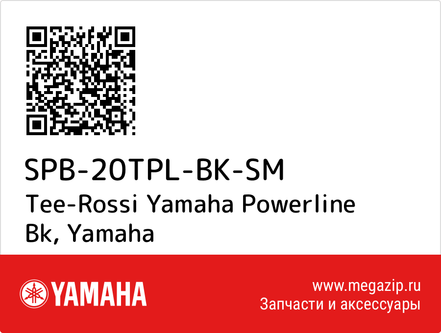 

Tee-Rossi Yamaha Powerline Bk Yamaha SPB-20TPL-BK-SM