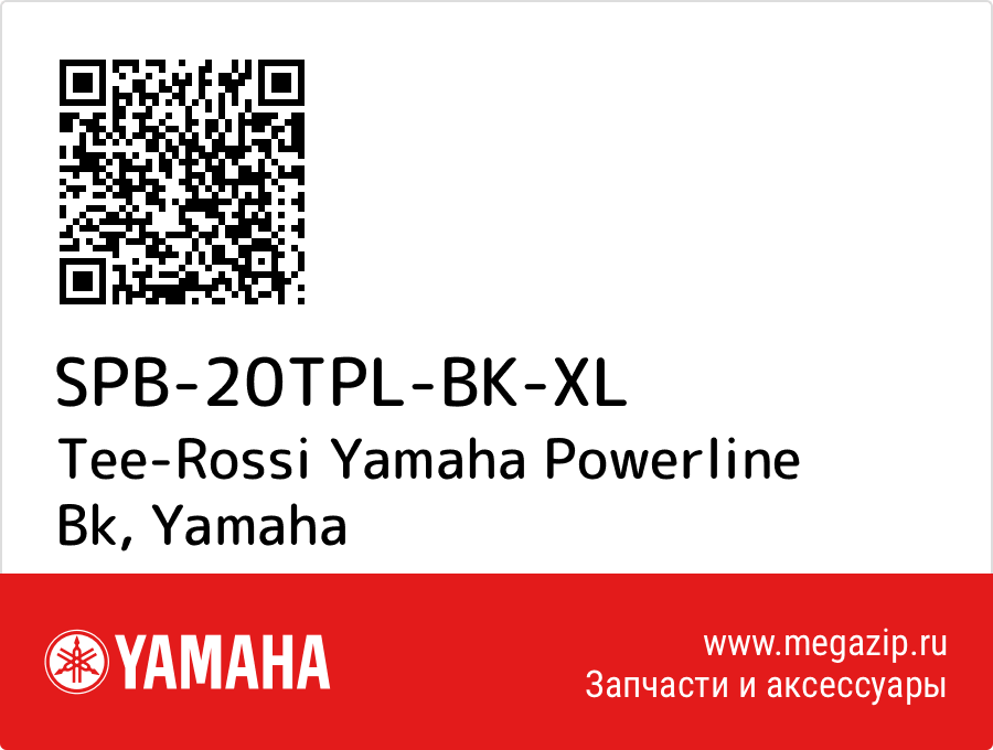 

Tee-Rossi Yamaha Powerline Bk Yamaha SPB-20TPL-BK-XL