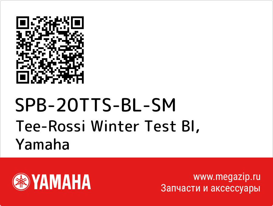 

Tee-Rossi Winter Test Bl Yamaha SPB-20TTS-BL-SM