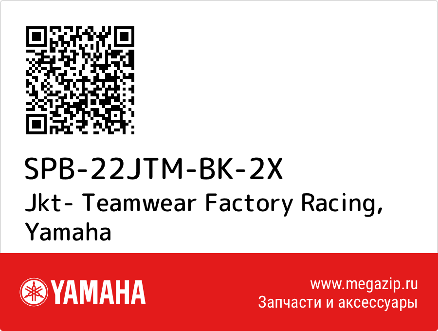 

Jkt- Teamwear Factory Racing Yamaha SPB-22JTM-BK-2X
