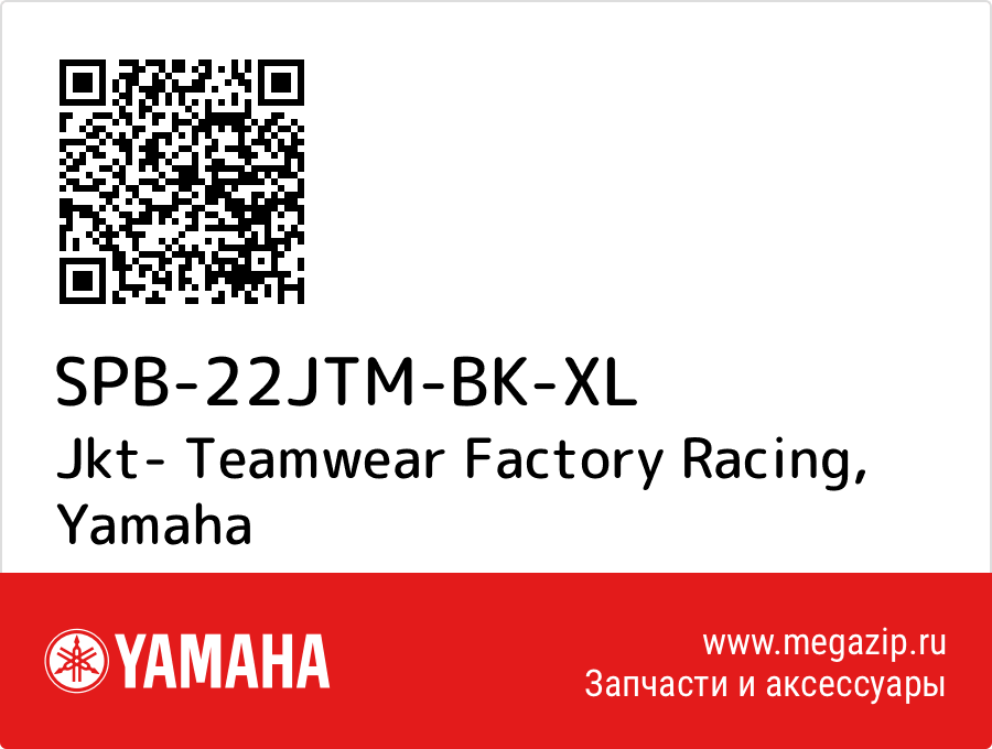 

Jkt- Teamwear Factory Racing Yamaha SPB-22JTM-BK-XL