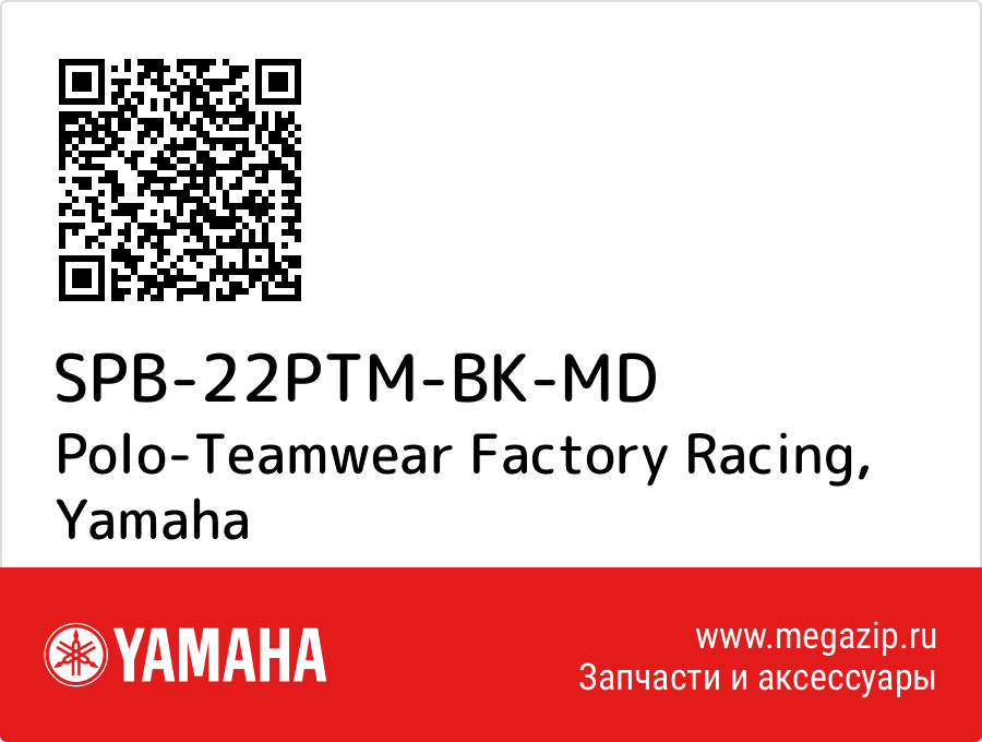 

Polo-Teamwear Factory Racing Yamaha SPB-22PTM-BK-MD