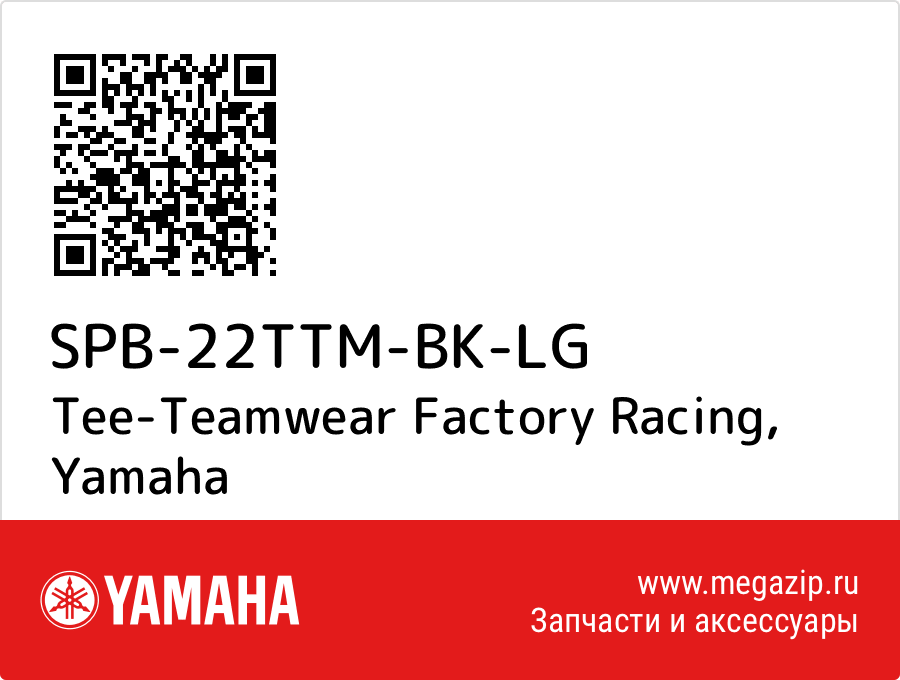 

Tee-Teamwear Factory Racing Yamaha SPB-22TTM-BK-LG