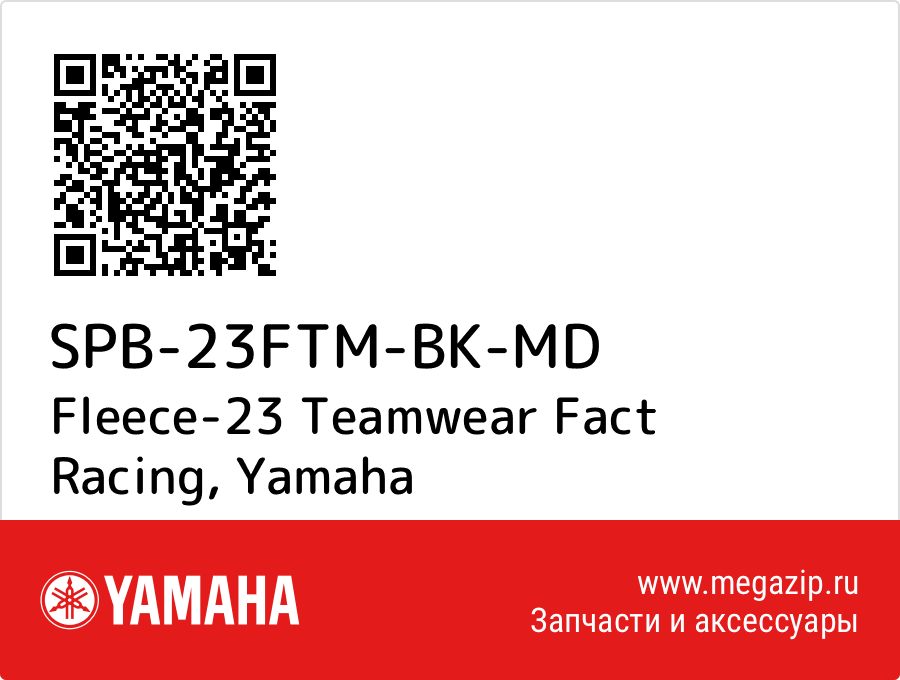 

Fleece-23 Teamwear Fact Racing Yamaha SPB-23FTM-BK-MD