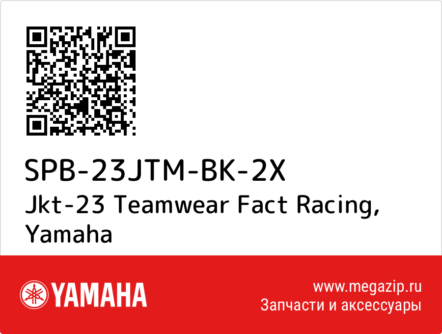 

Jkt-23 Teamwear Fact Racing Yamaha SPB-23JTM-BK-2X