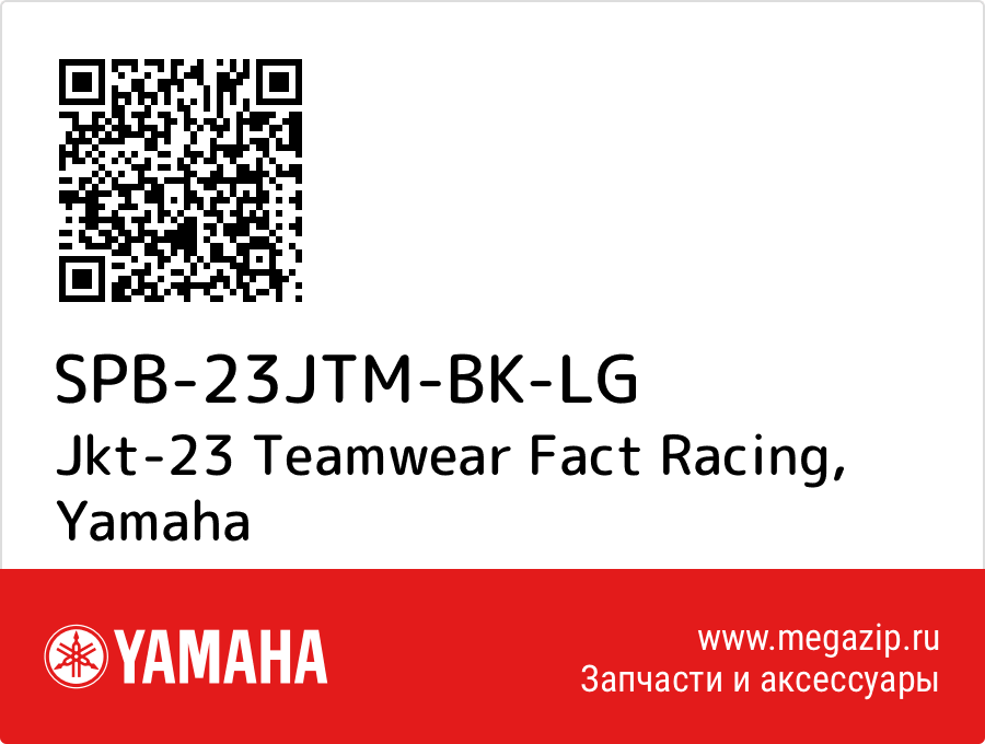 

Jkt-23 Teamwear Fact Racing Yamaha SPB-23JTM-BK-LG