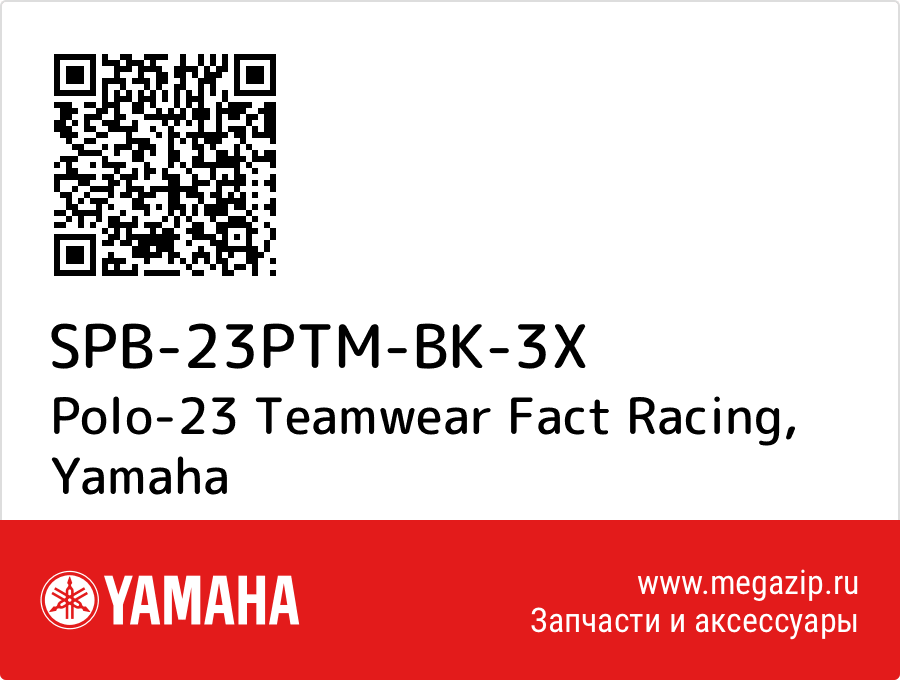 

Polo-23 Teamwear Fact Racing Yamaha SPB-23PTM-BK-3X