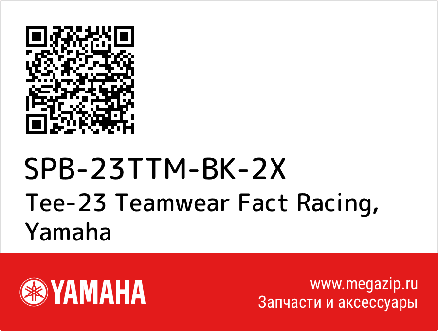 

Tee-23 Teamwear Fact Racing Yamaha SPB-23TTM-BK-2X