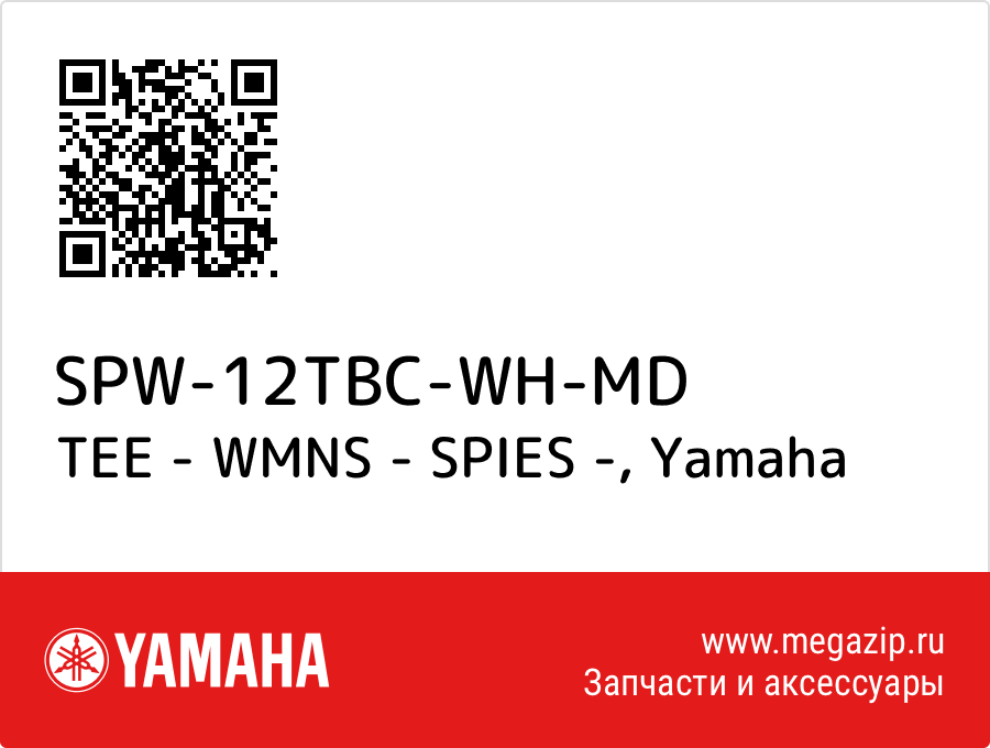 

TEE - WMNS - SPIES - Yamaha SPW-12TBC-WH-MD