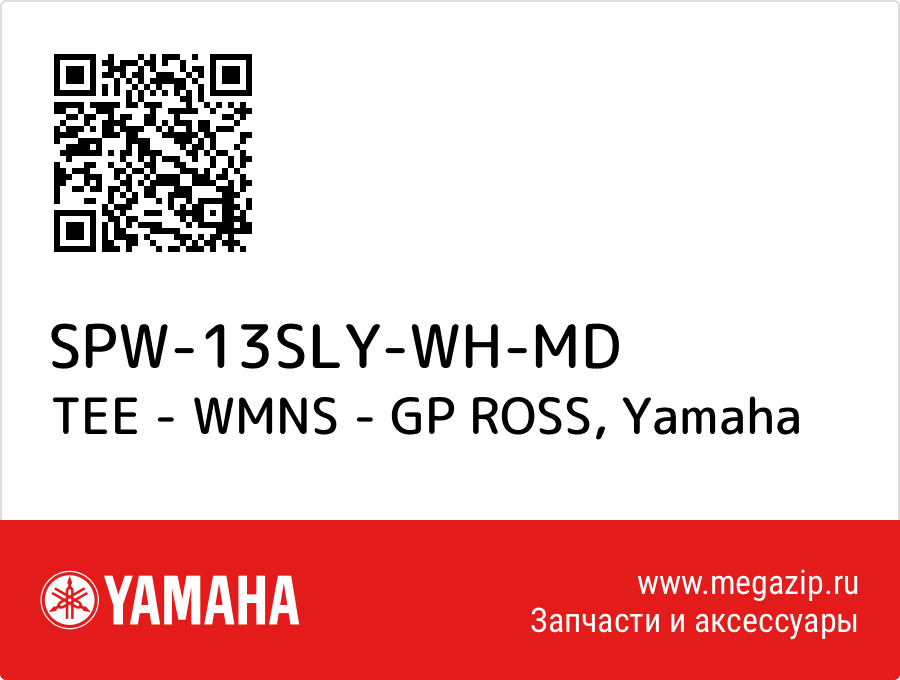 

TEE - WMNS - GP ROSS Yamaha SPW-13SLY-WH-MD